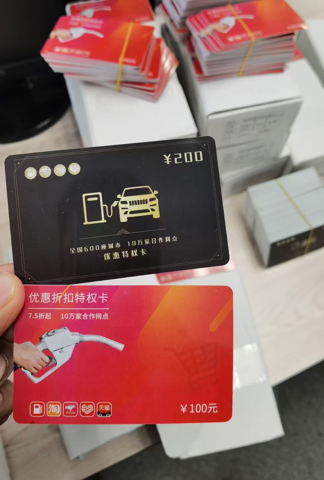 台州加油8折软件优惠加油卡系统 加油折扣卡源头