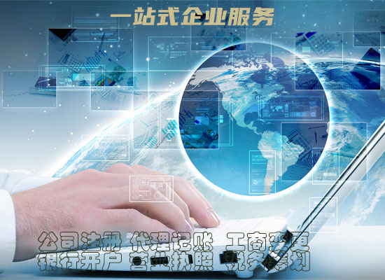 台州软件著作权登记证书申请